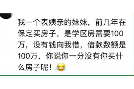 武义县对付老赖：刘小姐被老赖拖欠货款